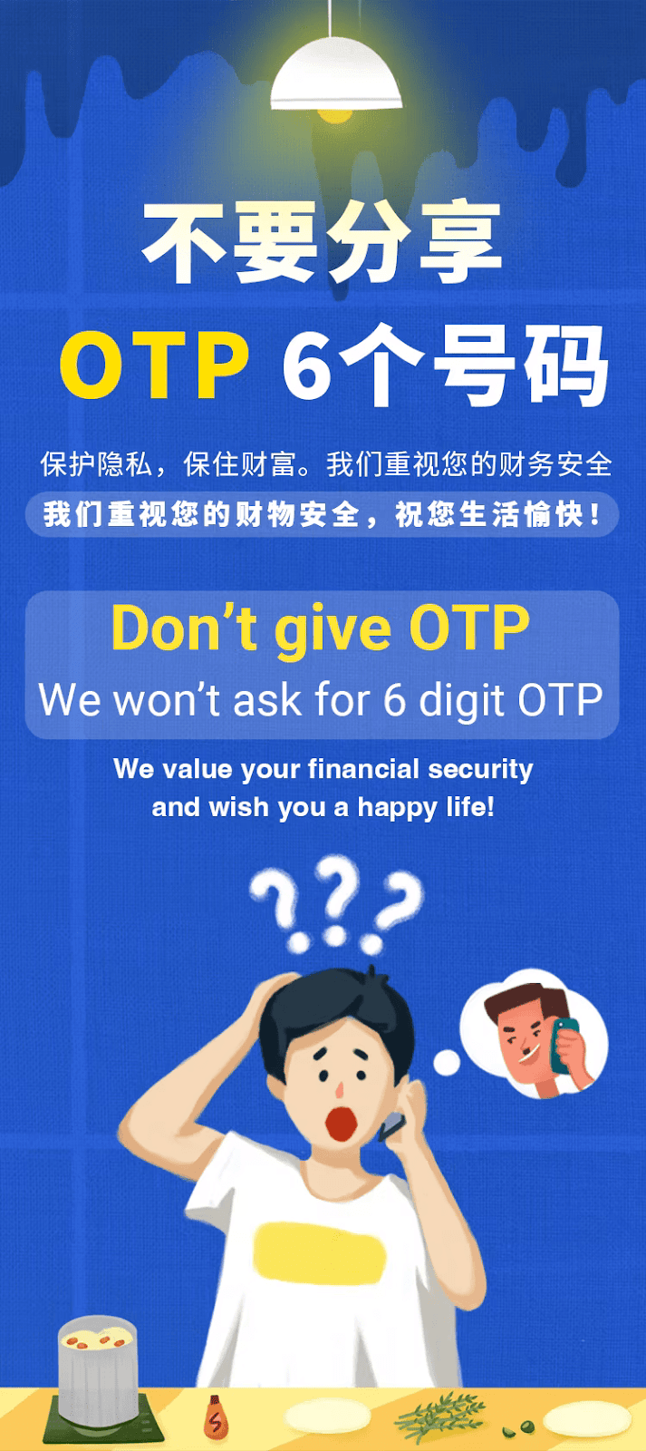 WINBOX Security Reminder – Never Share Your OTP