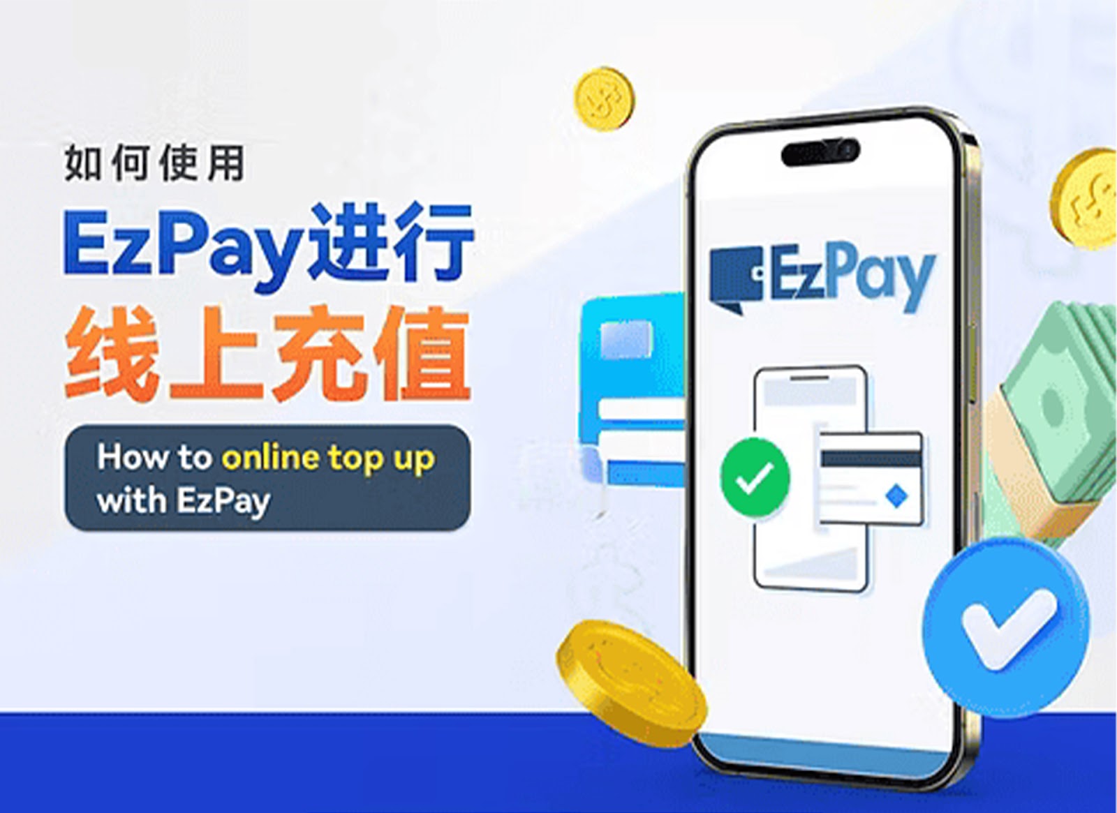 Langkah Top-Up USDT Mudah Alih 1