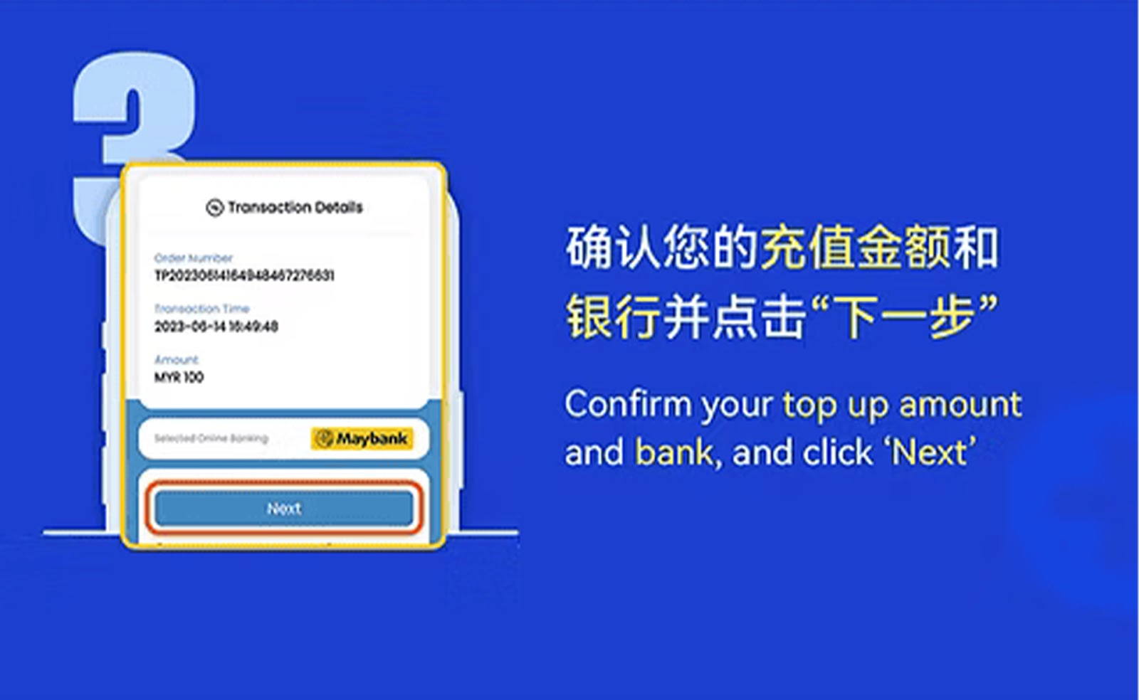 Langkah Top-Up USDT Mudah Alih 4