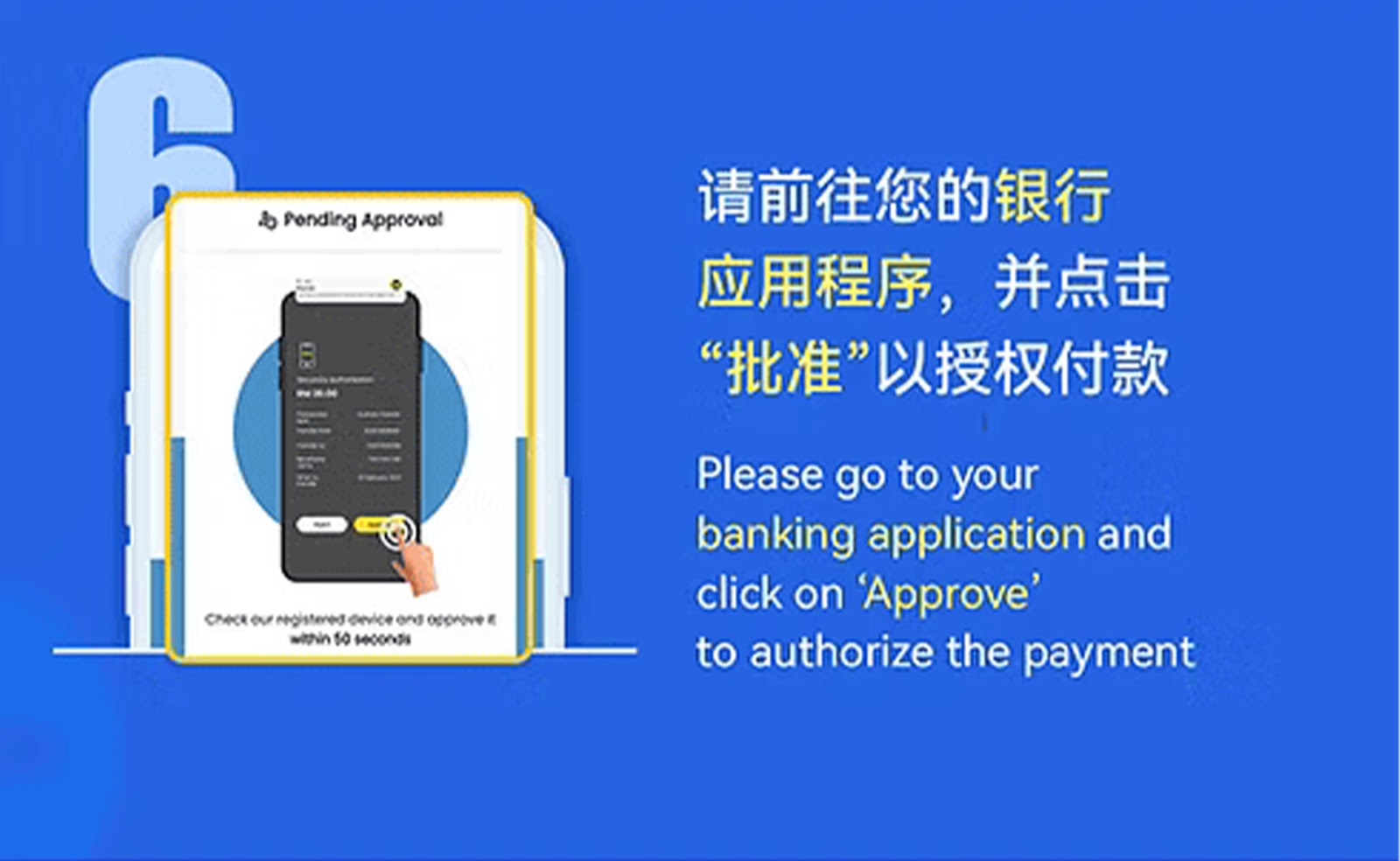 Langkah Top-Up USDT Mudah Alih 7