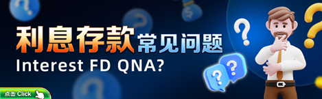 Interest FD Across All Games