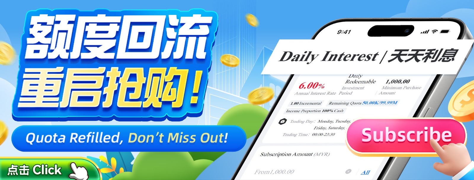 Interest FD Across All Games